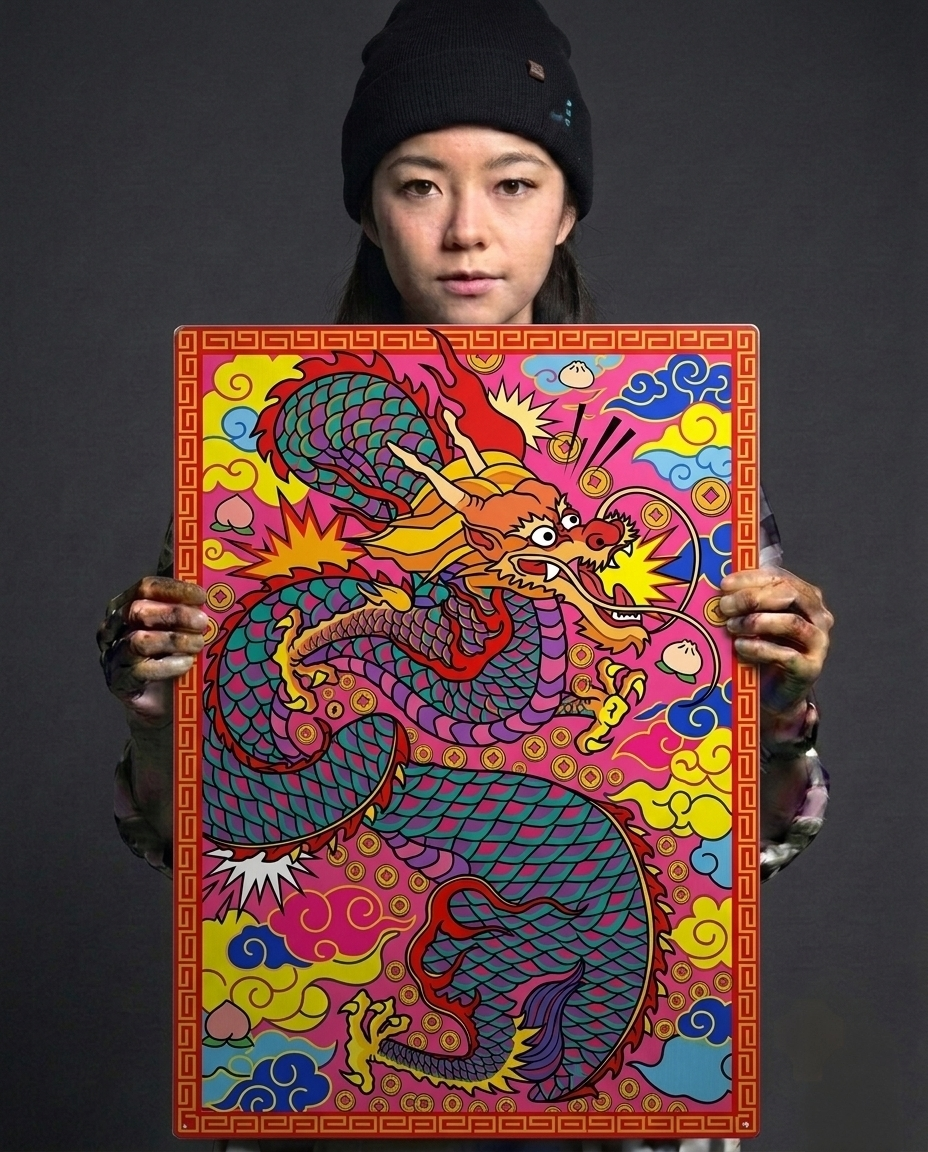 The Goofy Dragon Metal Print Poster