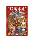 God of Wealth & Myths Metal Poster