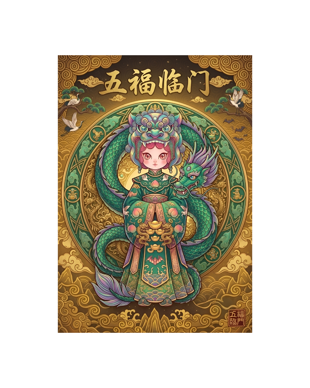 The Coiled Golden Dragon Metal Print Poster