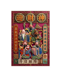 Gods of Fortune Metal Print Poster